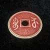 Chinese Palace Coin (Red, Morgan Size, Brass) - Image 3